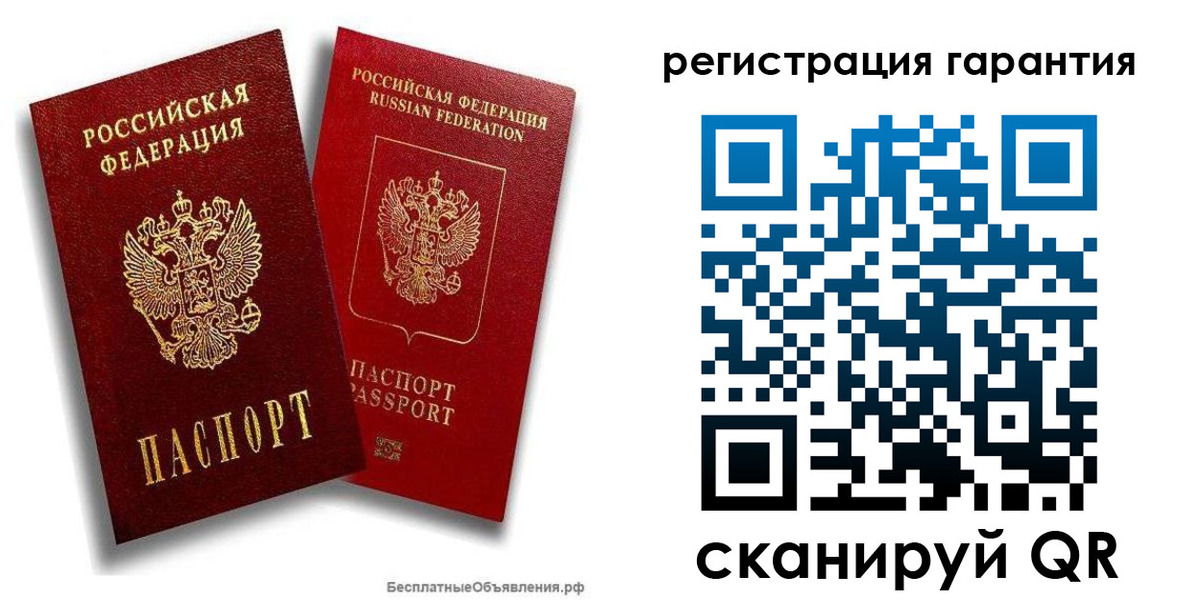 прописка регистрация в Нерюнгри